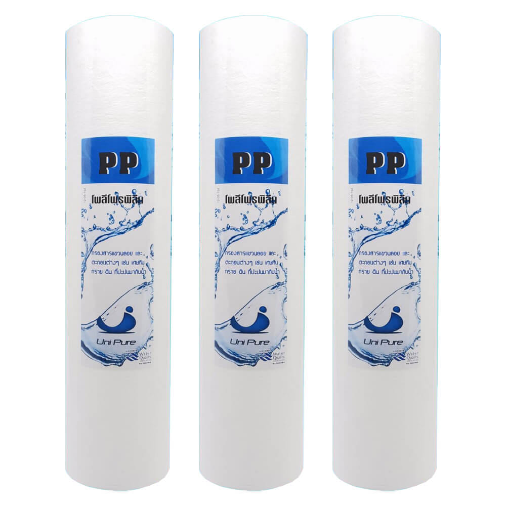 ไส้กรองน้ำ PP 5 ไมครอน UNI PURE รุ่น FUN-PP10X3 ขนาด 10 นิ้ว (3 ชิ้น) 
